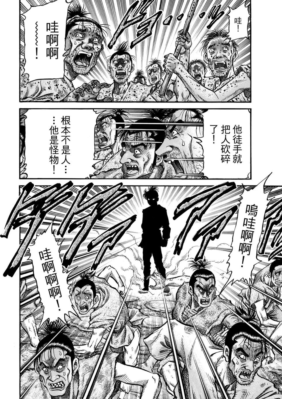 第27话16