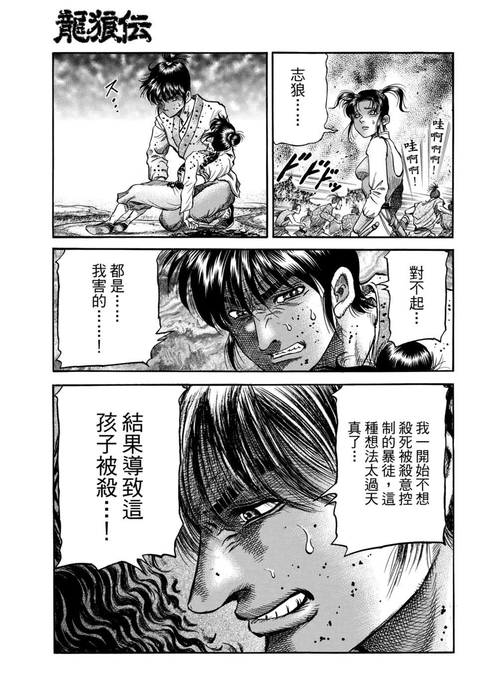 第27话17