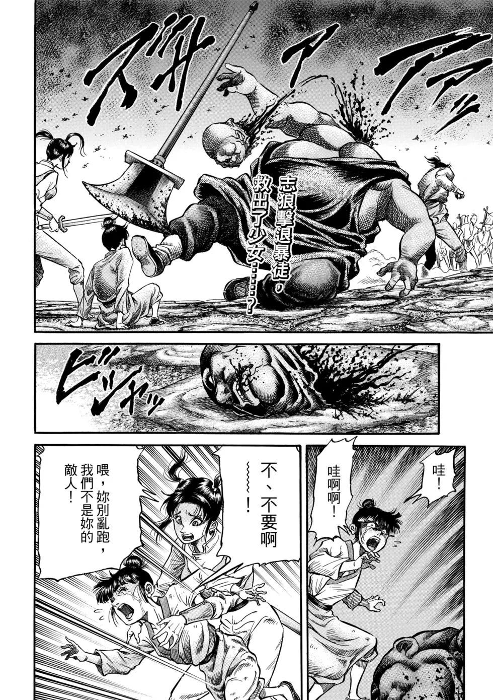 第27话2