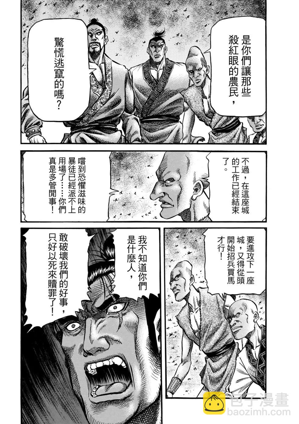 第27话20