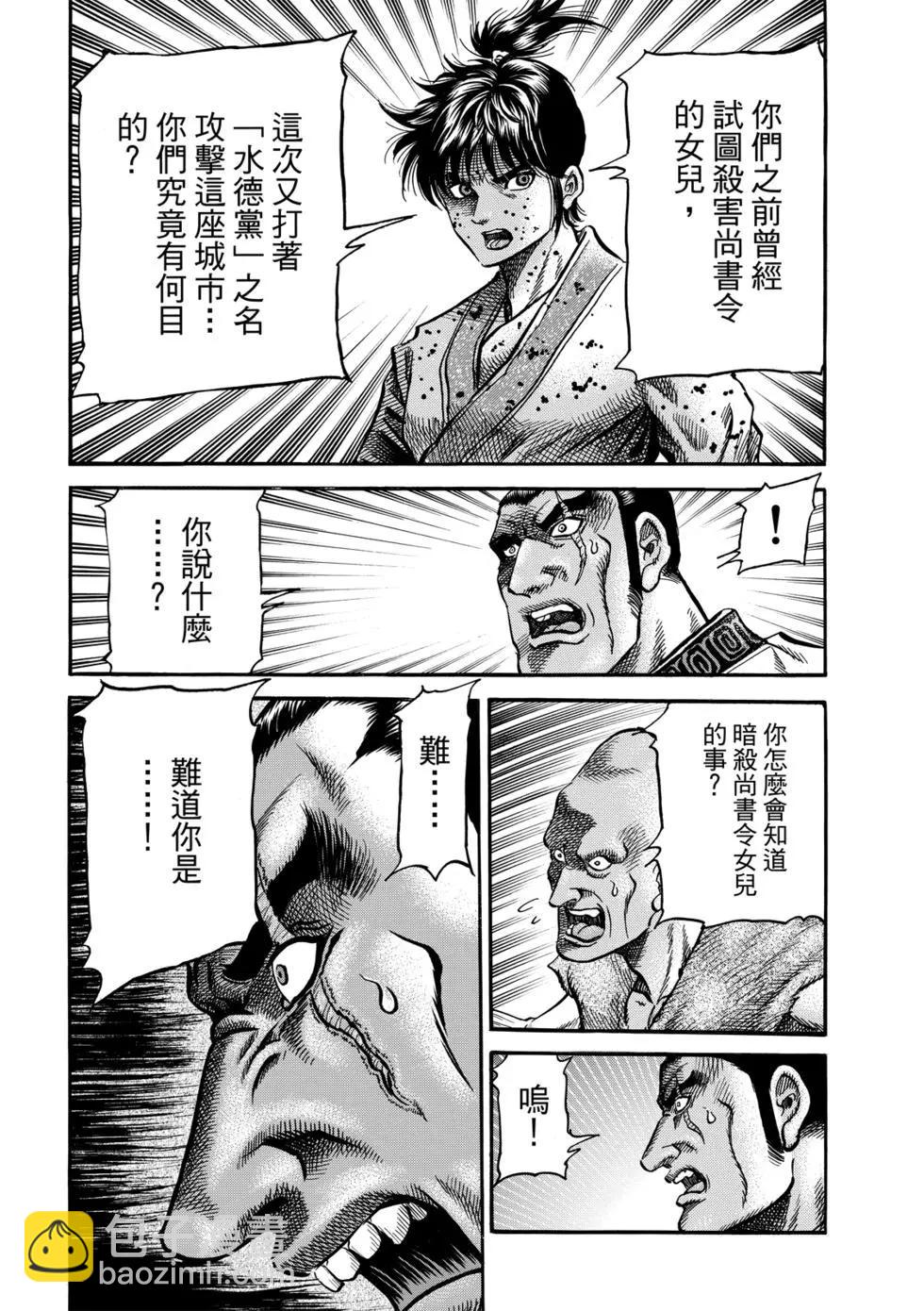 第27话22