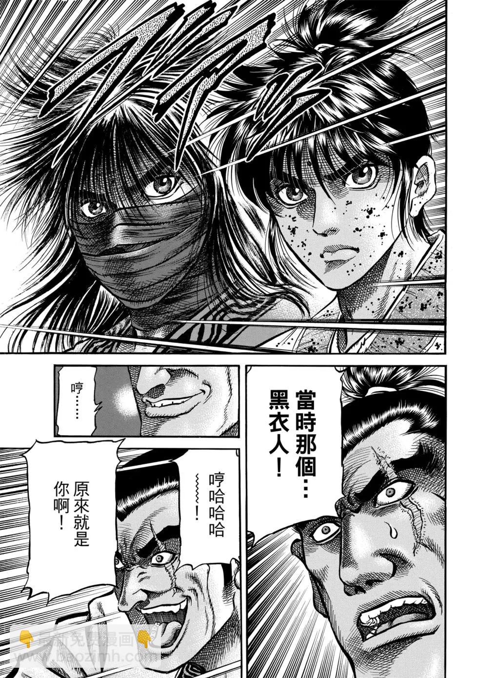 第27话23