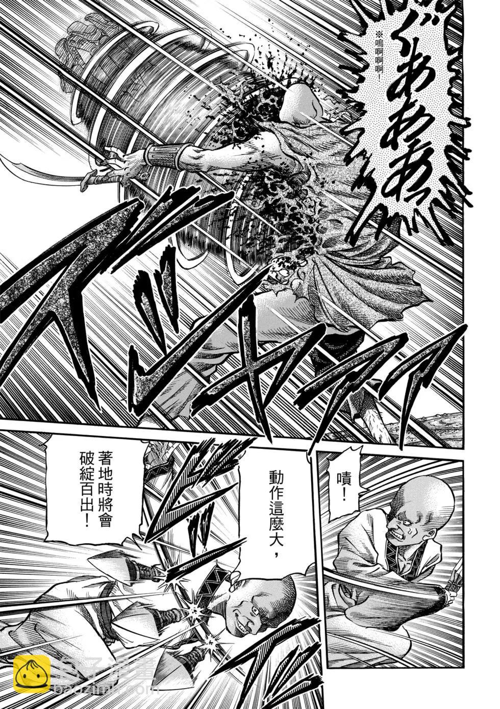 第27话27