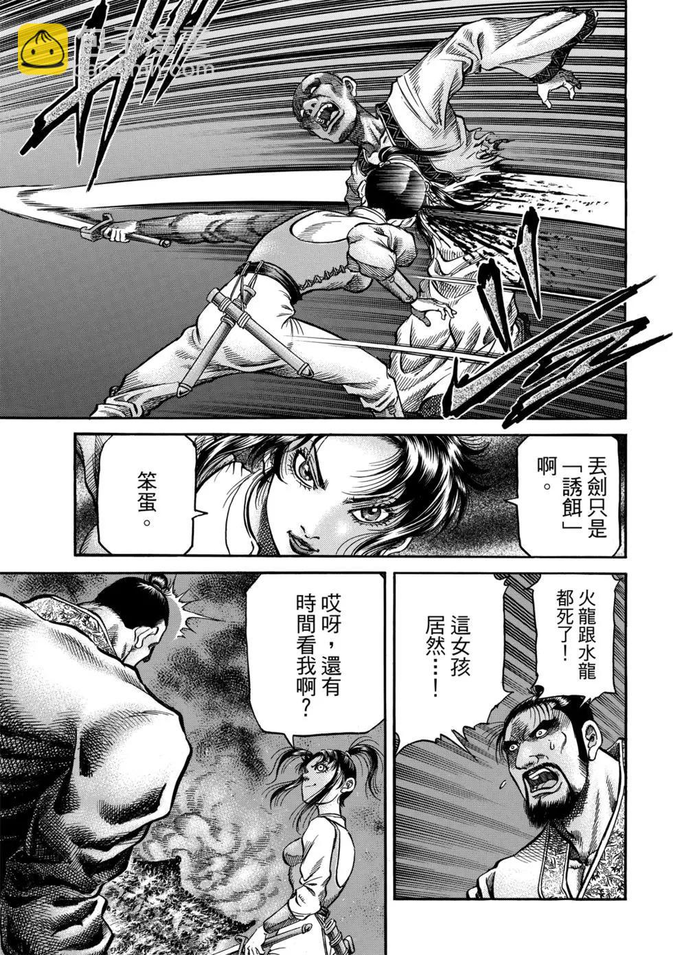 第27话29