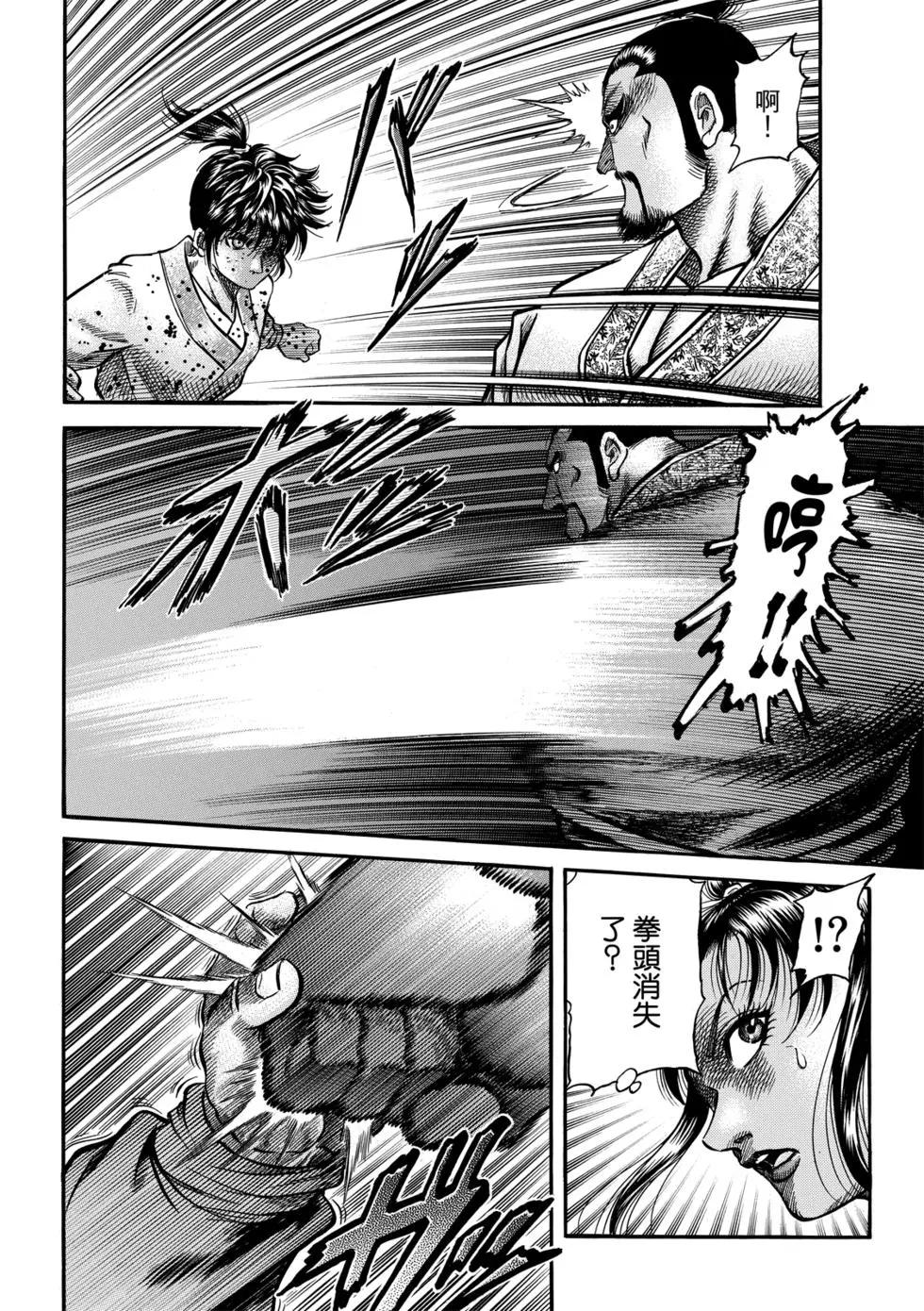 第27话30