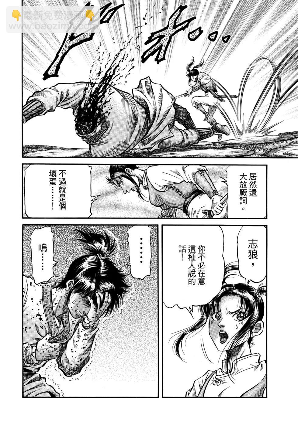 第27话44