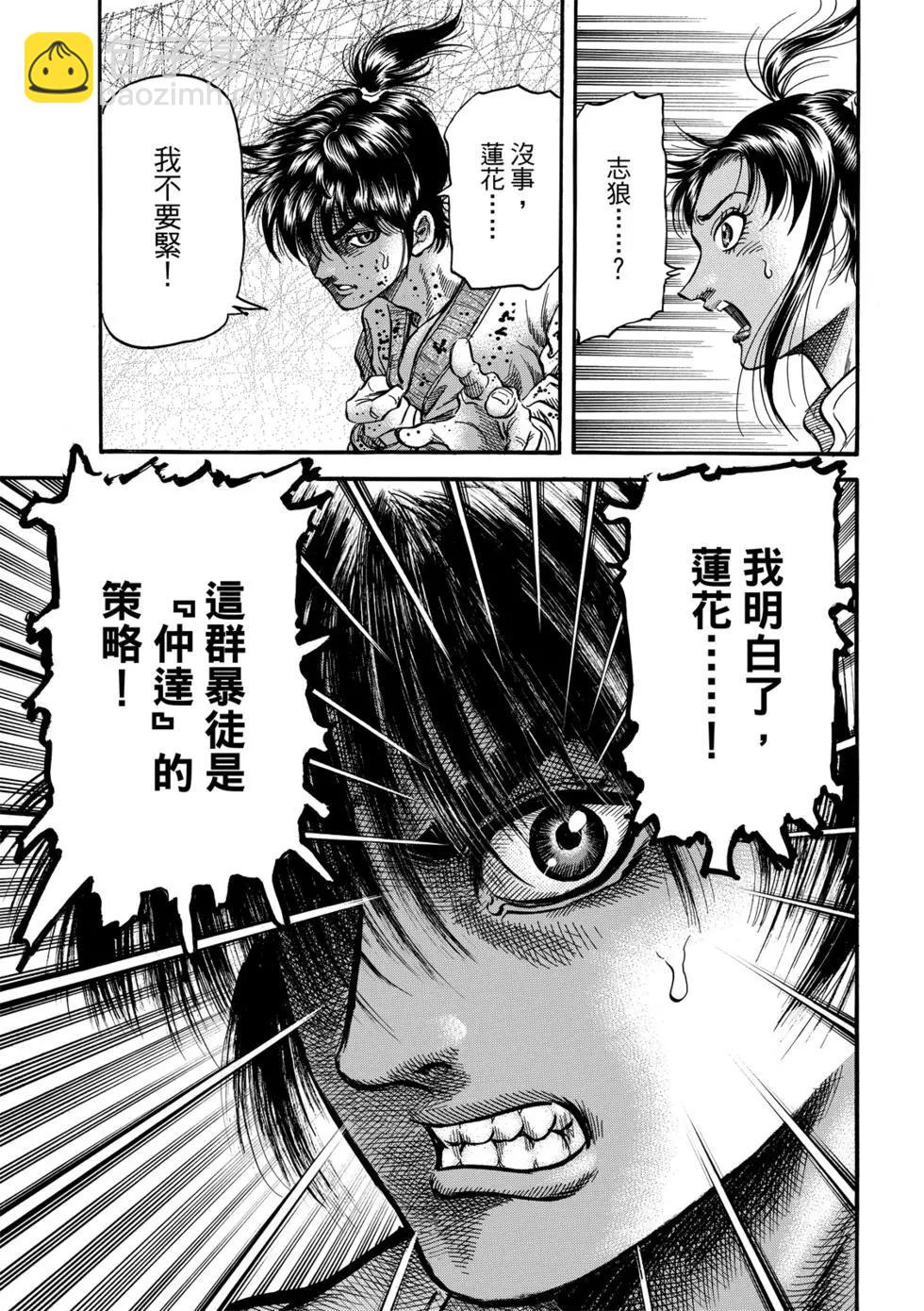 第27话45