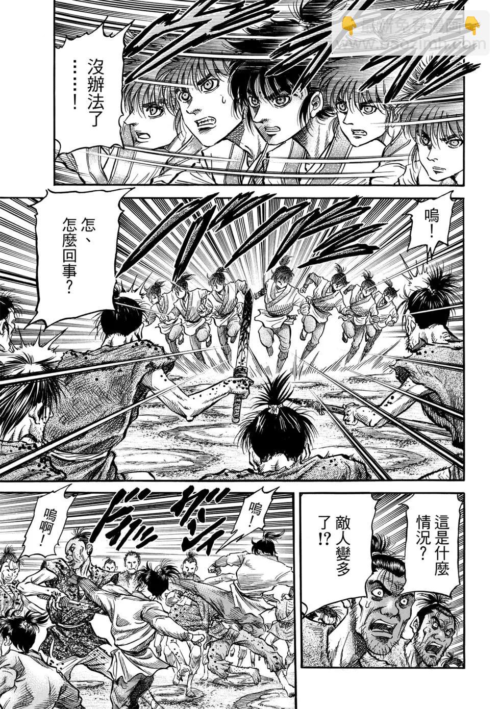 第27话5