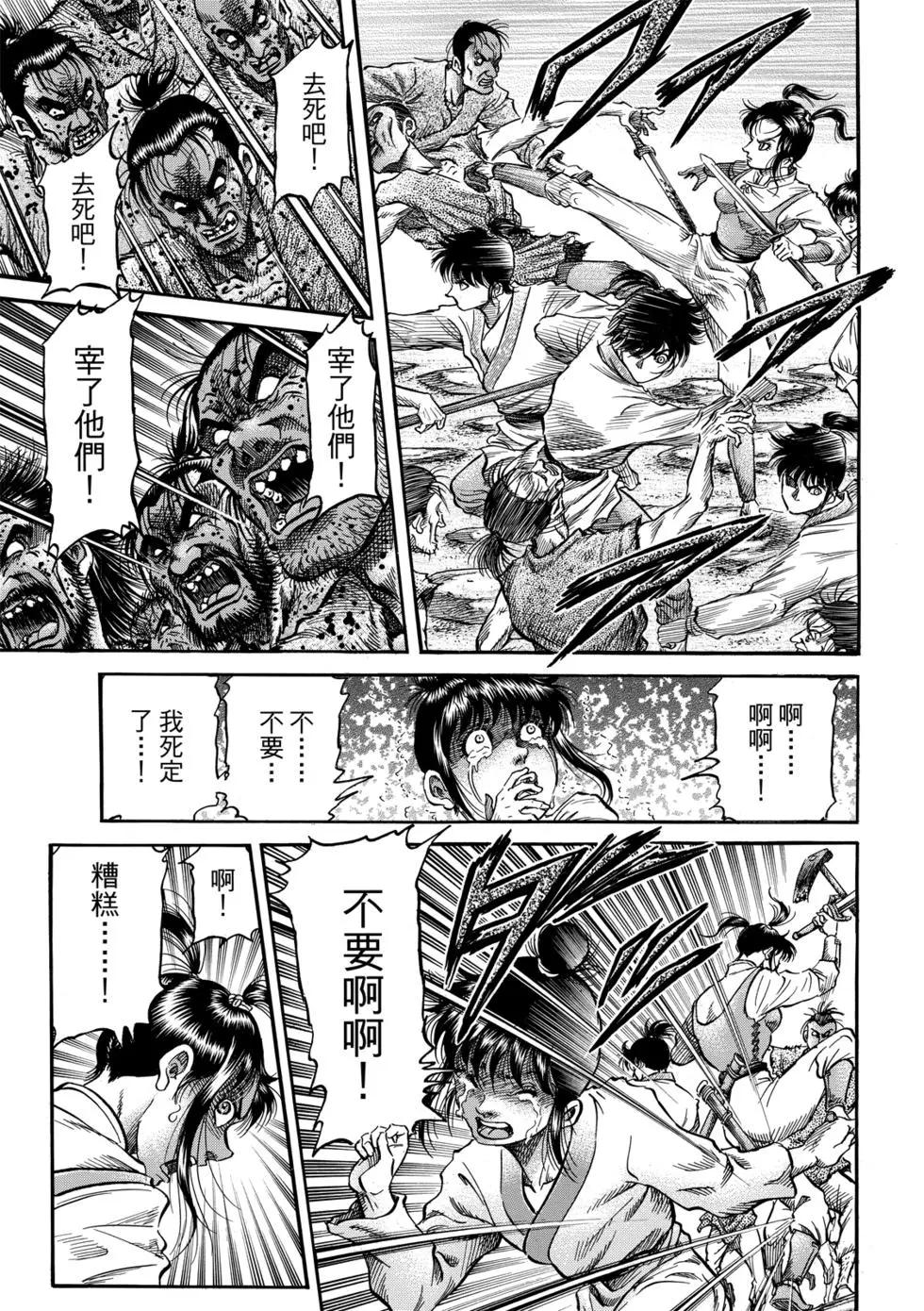 第27话7