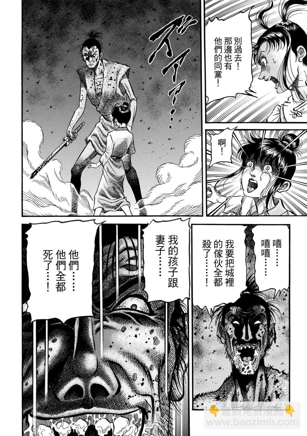 第27话8