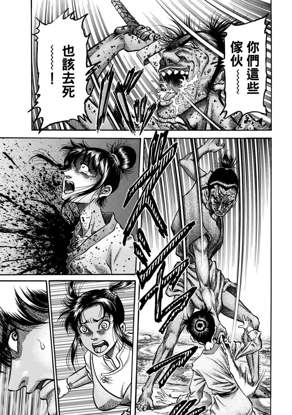 第27话9