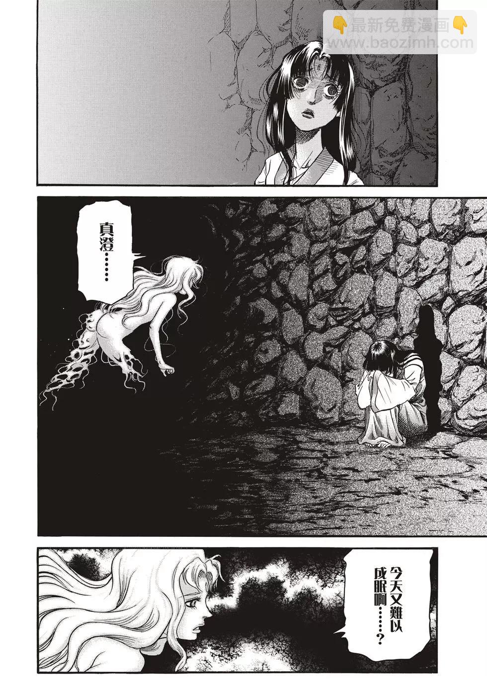 第29话15