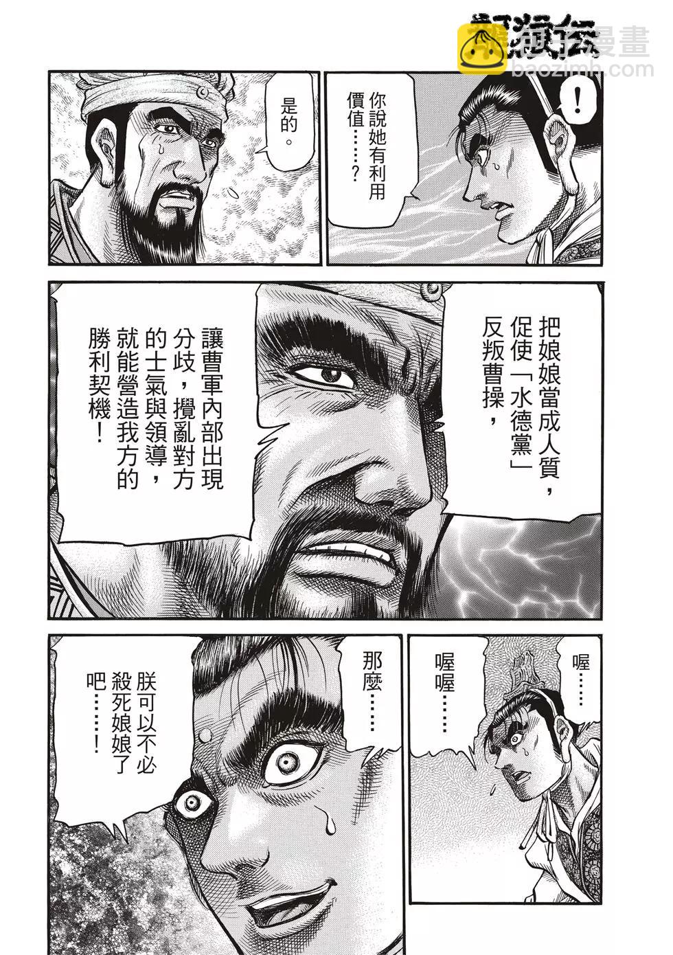 第29话29