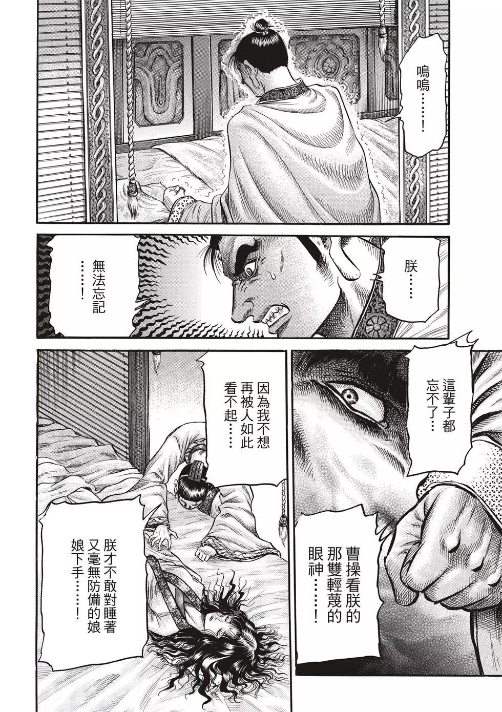 第29话39