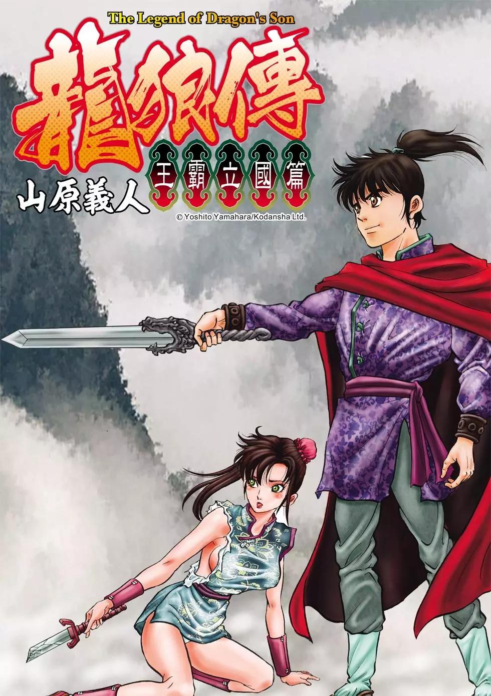 第30话0