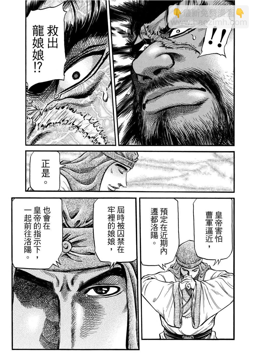 第30话10