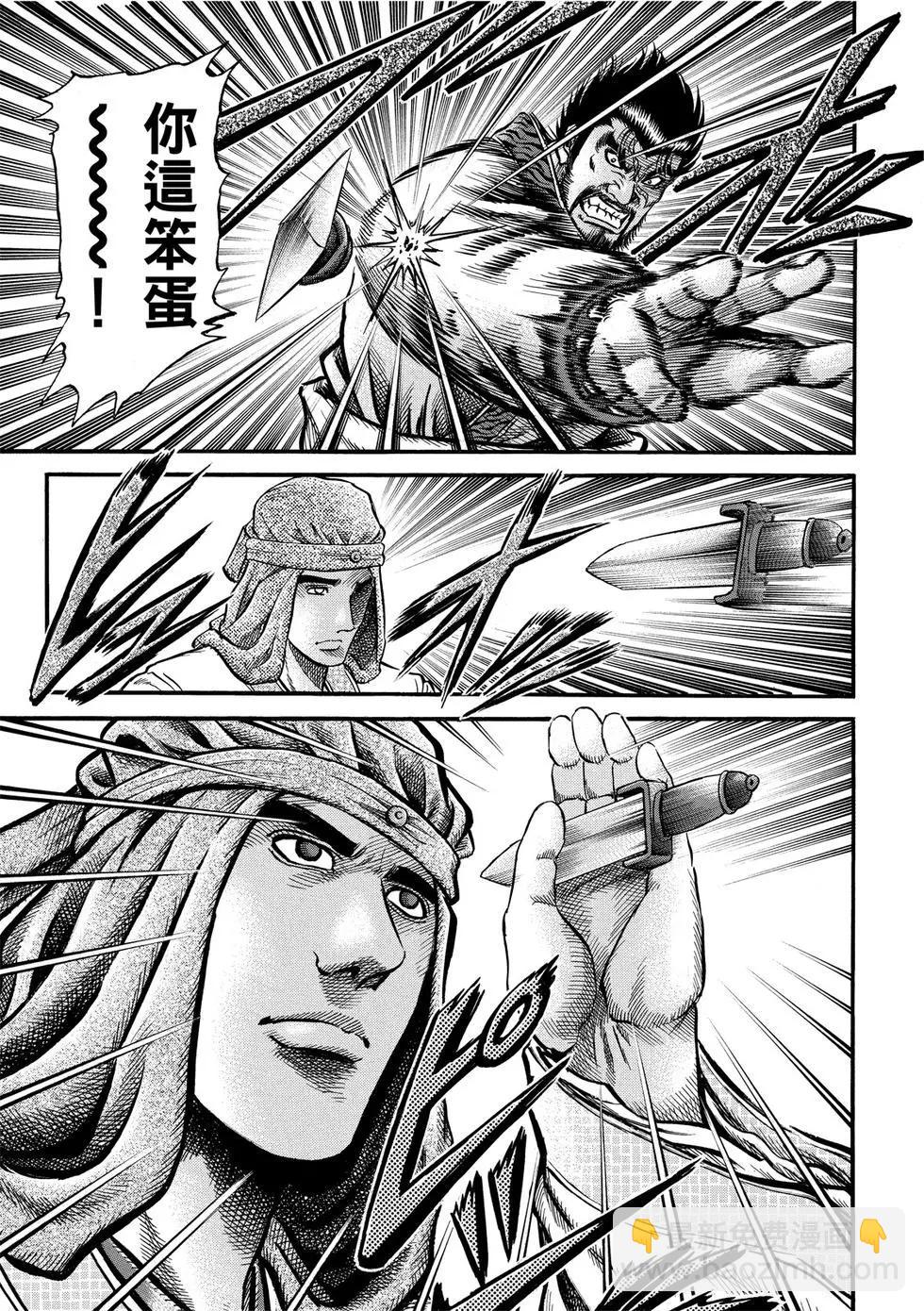 第30话12