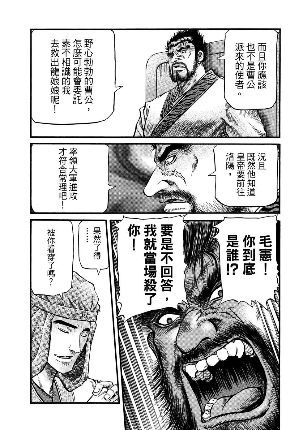 第30话14