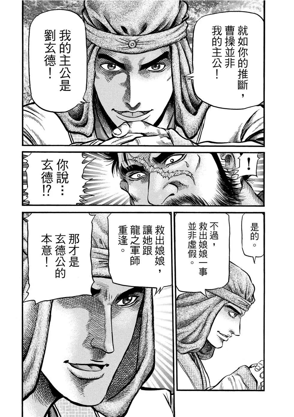 第30话15