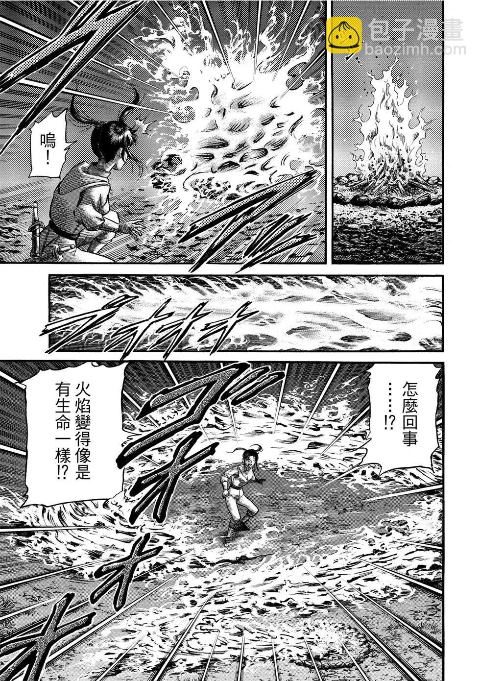第30话32