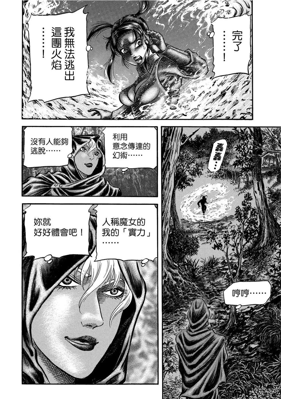 第30话33