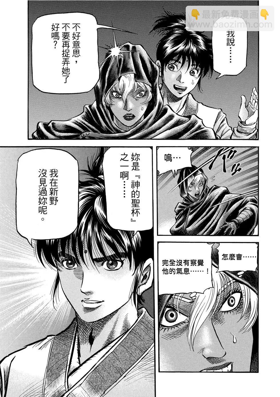 第30话34