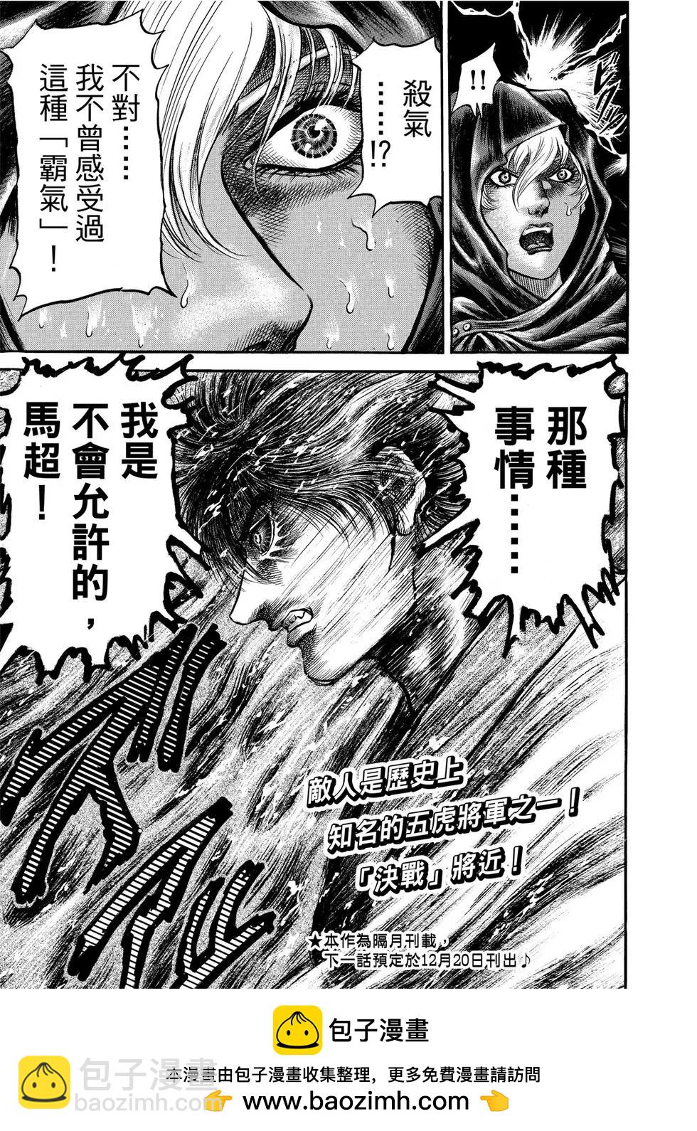 第30话46