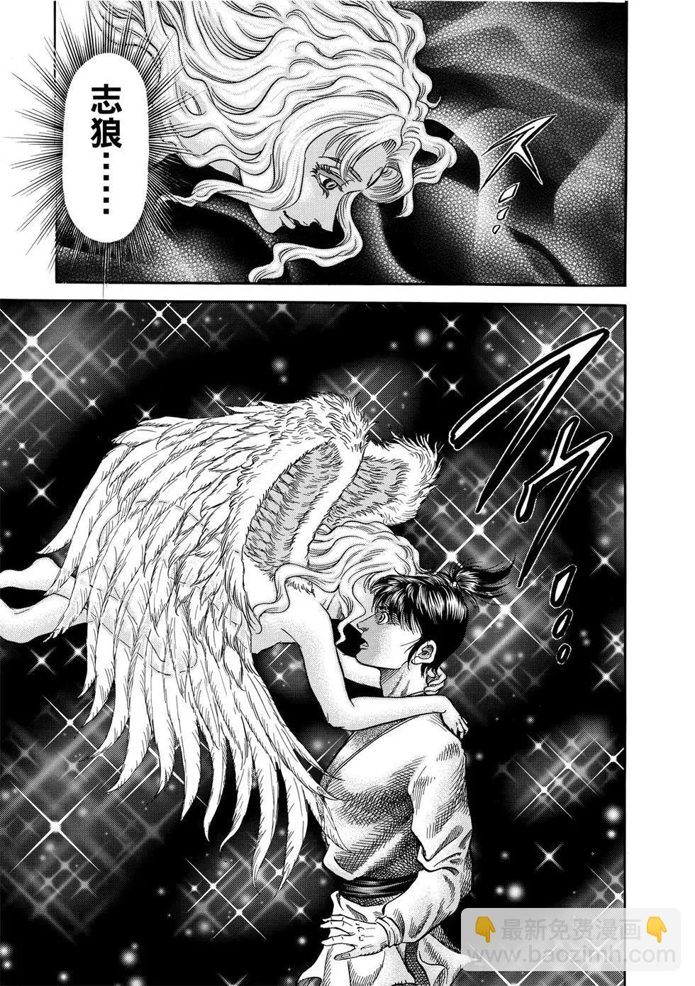 第31话10