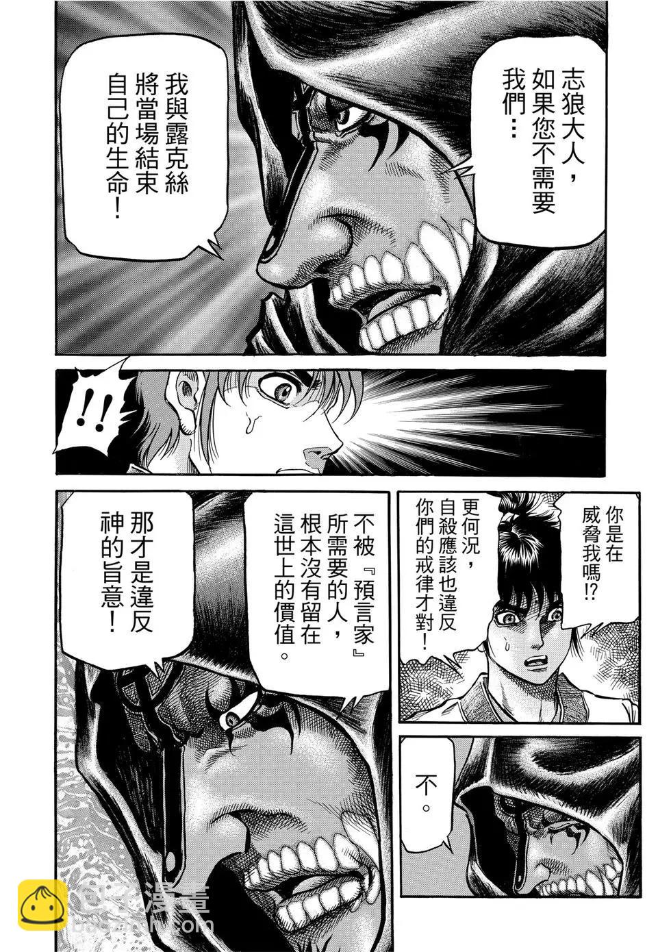 第31话21