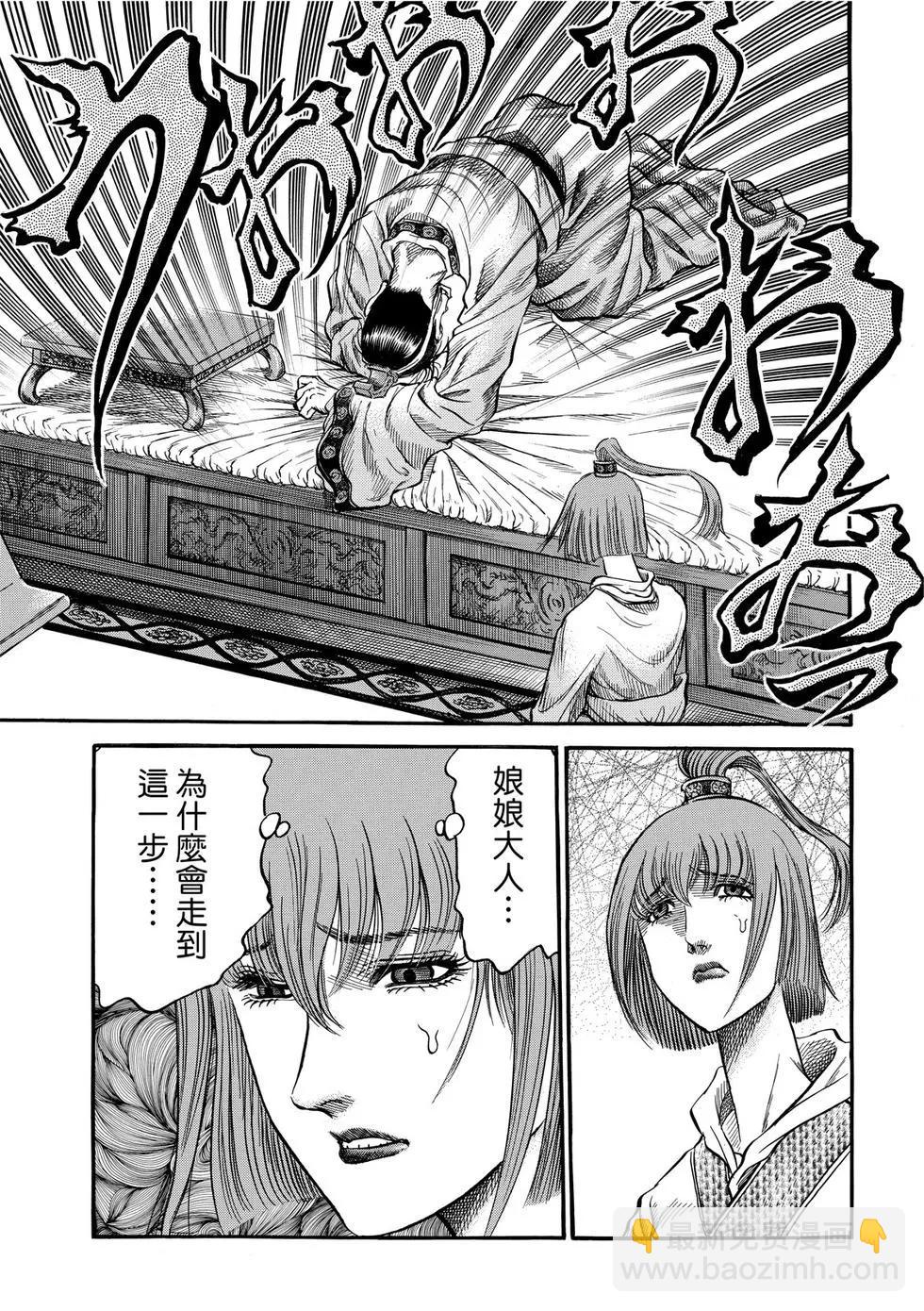 第31话28