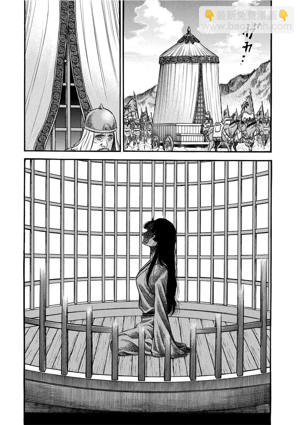 第31话29