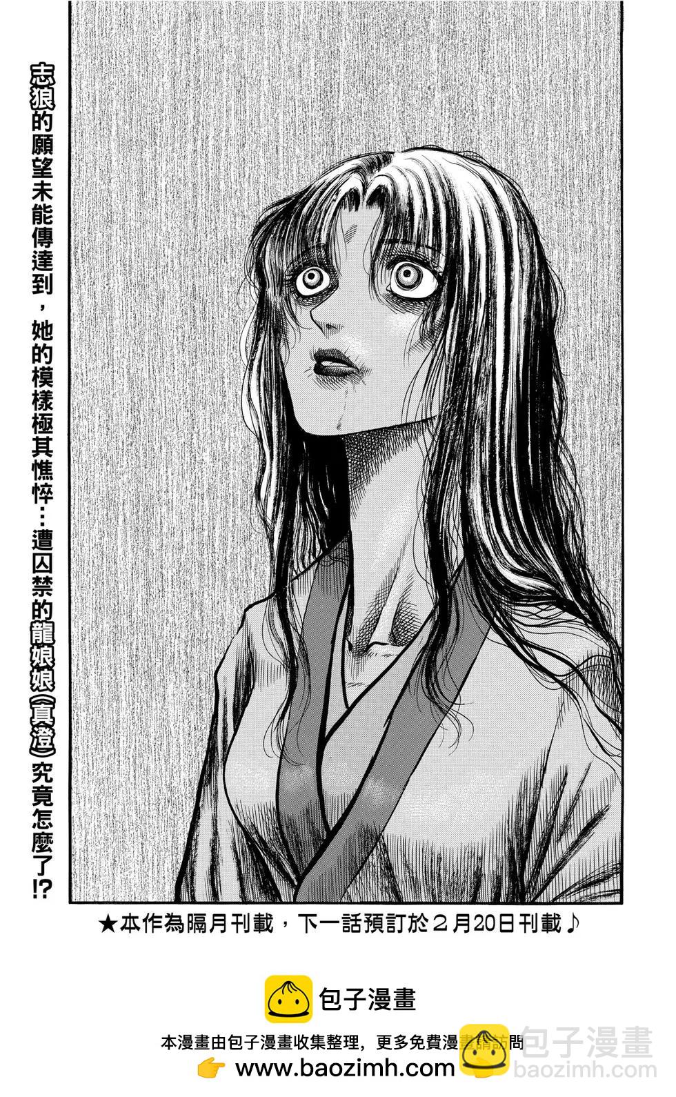 第31话30