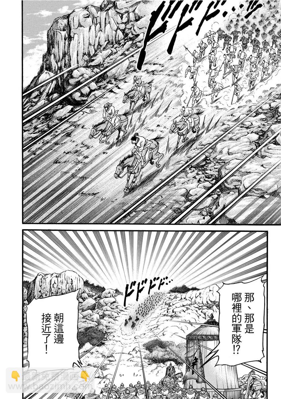 第32话11