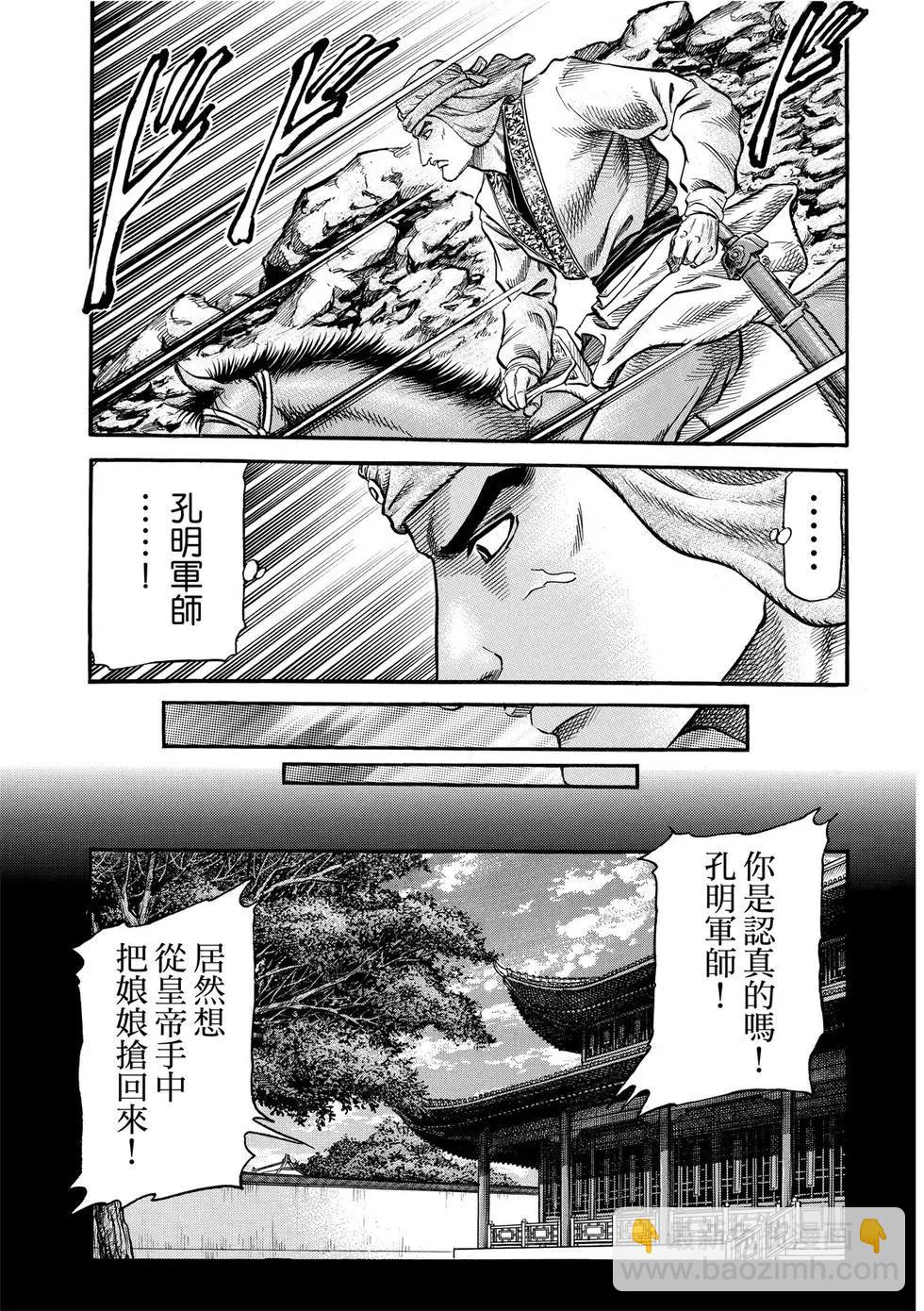 第32话12