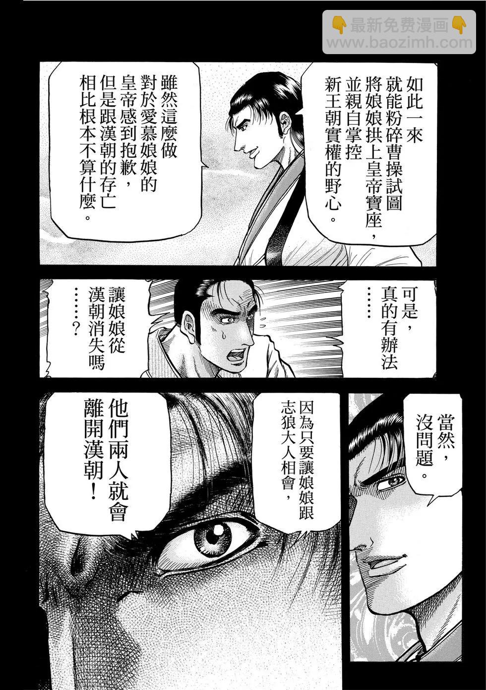 第32话15