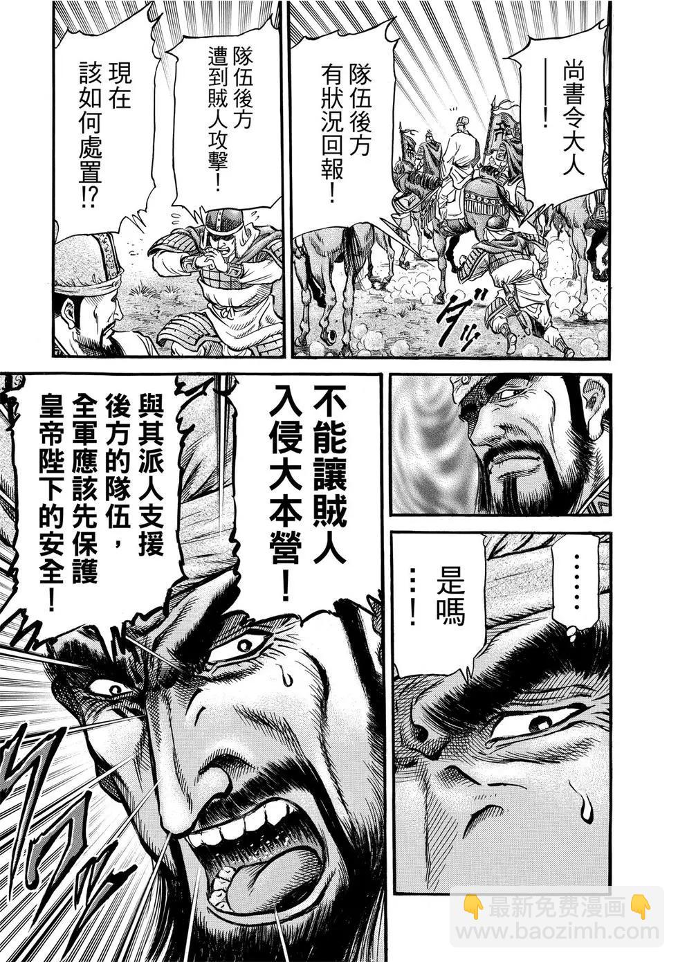 第32话20