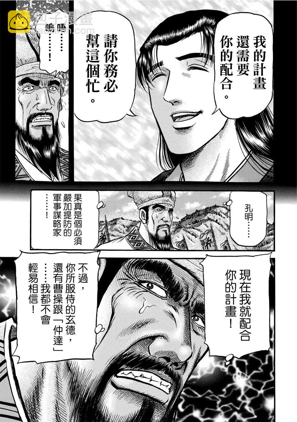第32话22