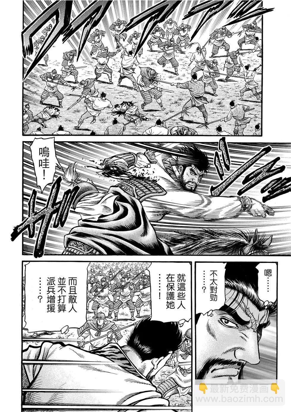 第32话23