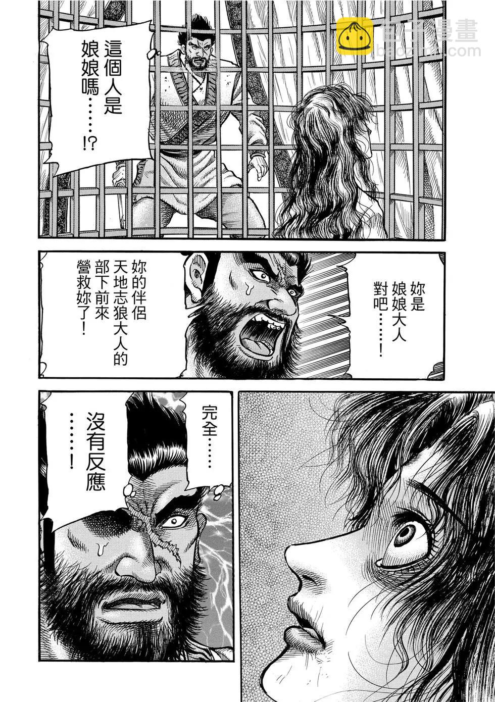 第32话27
