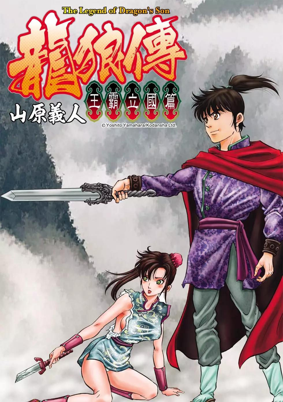第35话0