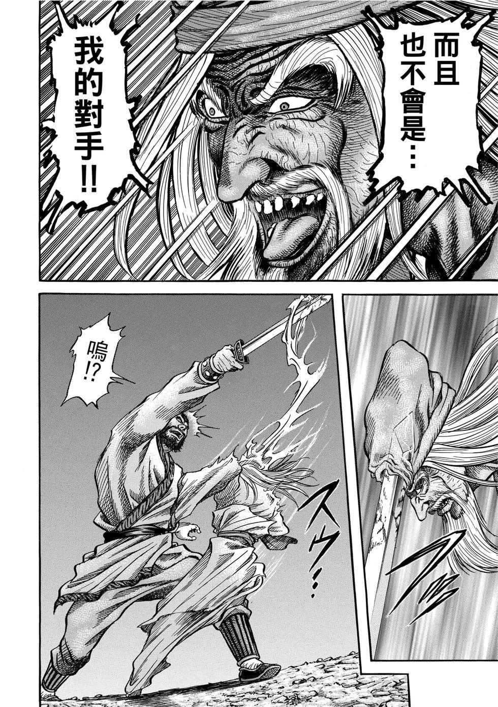 第35话15