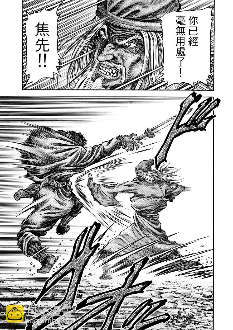 第35话16