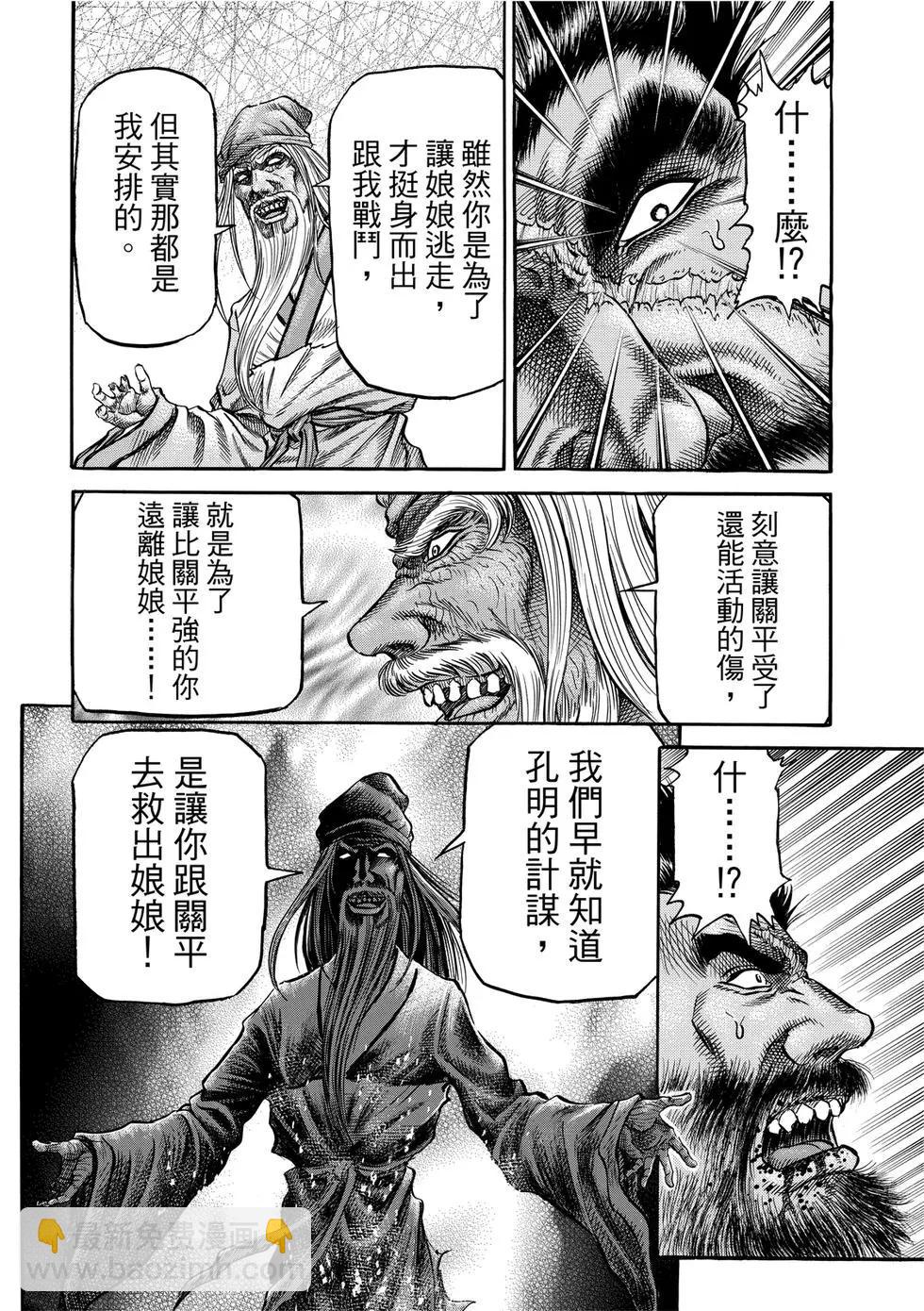 第35话19