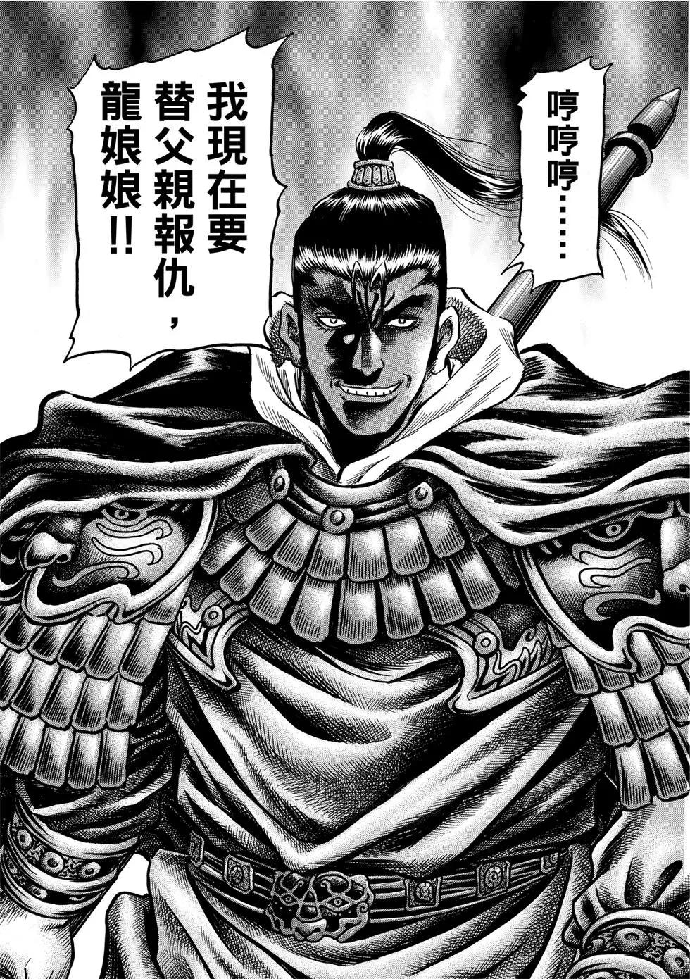 第35话22