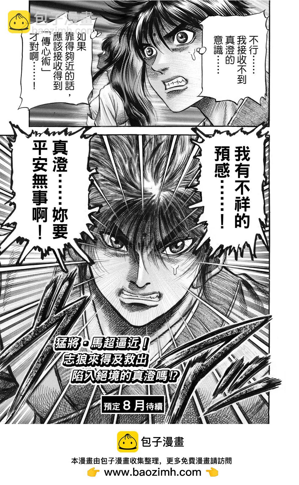 第35话24