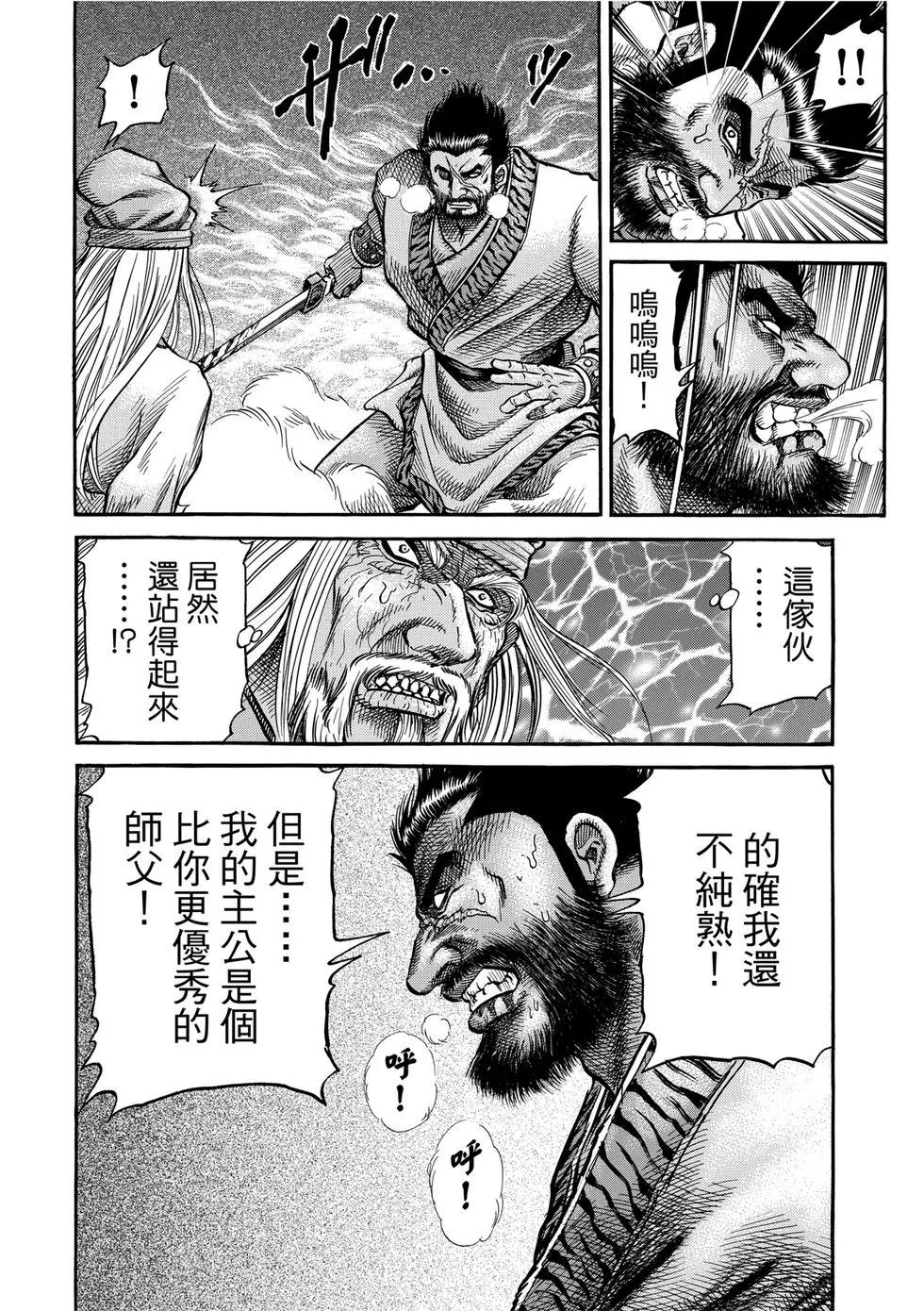 第35话5