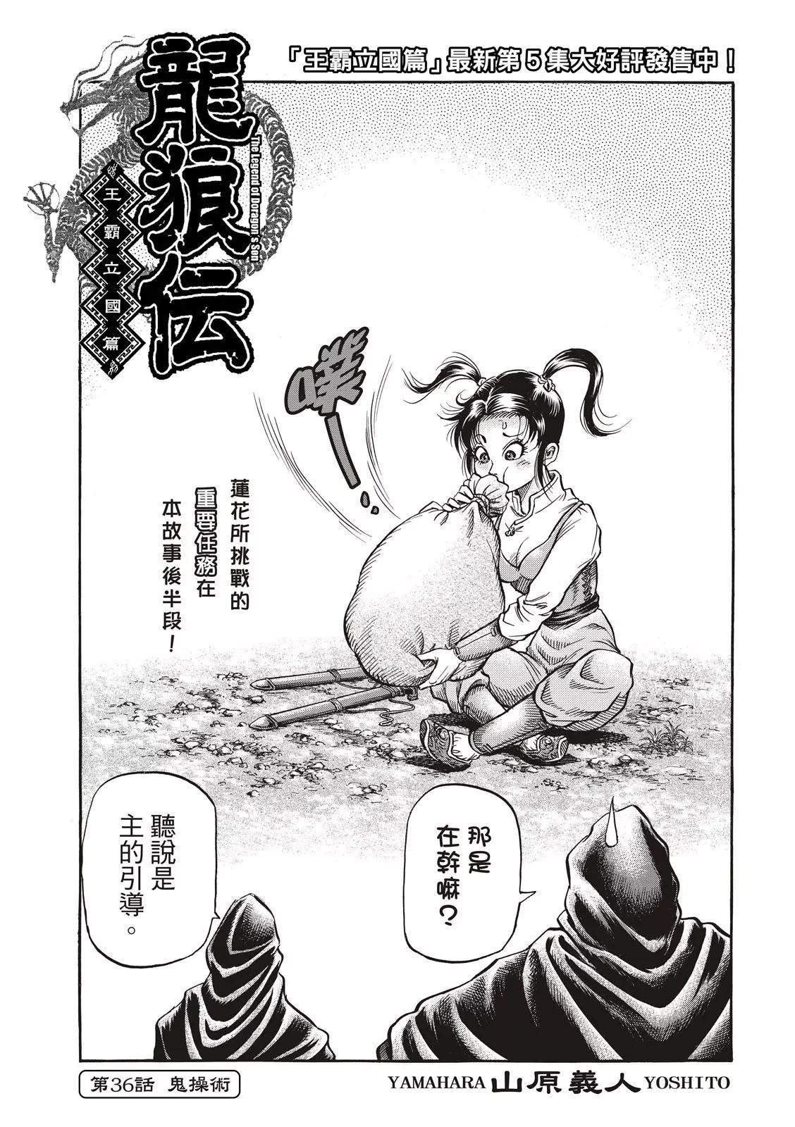 第36话0