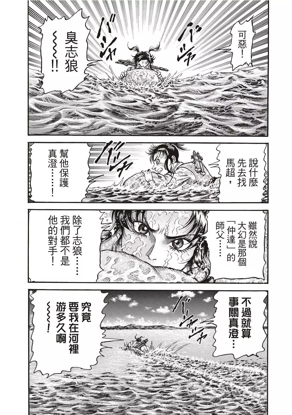 第36话18
