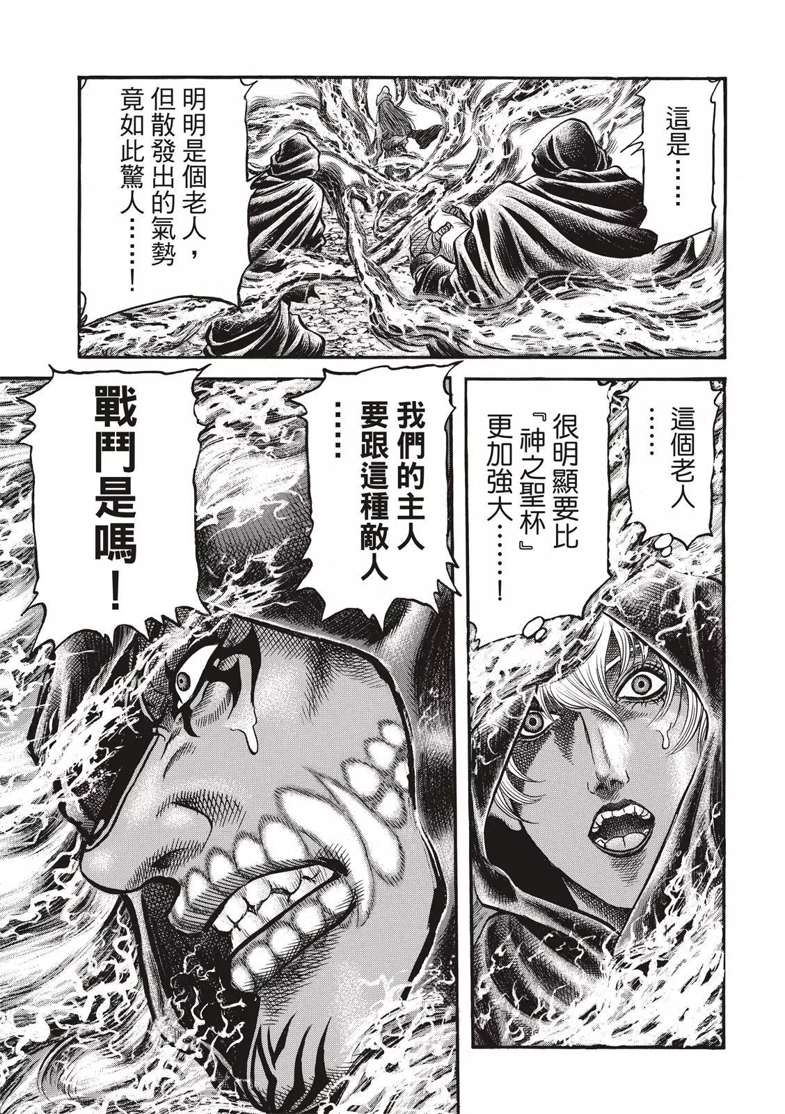 第36话20