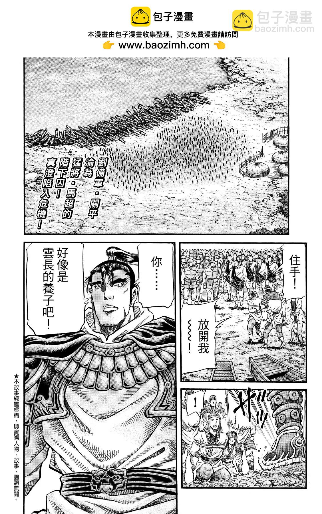 第37话1